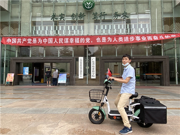 圖片說明