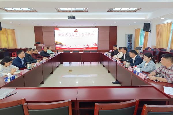 茶葉所管理黨支部與廣東金穎農科孵化黨支部開展融合式黨建學習交流活動1 - 副本.jpg