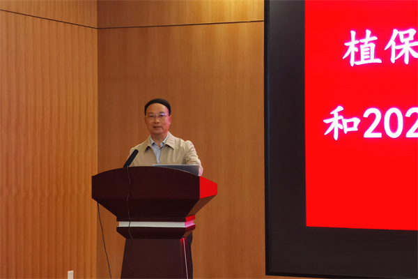 植保所召開2021年度工作總結和2022工作計劃彙報會01.jpg