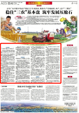 微信圖片_20220107090140.png