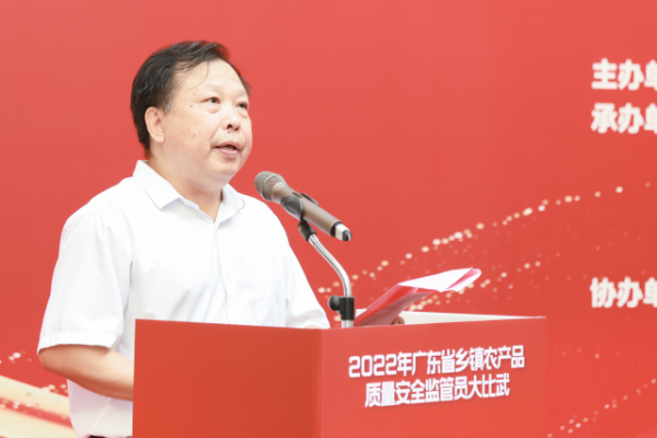 必威betways
黨委書記廖森泰