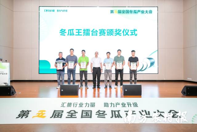 南方農村報 吳秒衡 拍攝