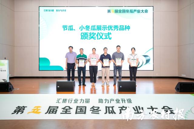 南方農村報 吳秒衡 拍攝