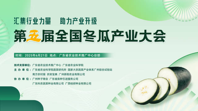 南方農村報 吳秒衡 拍攝