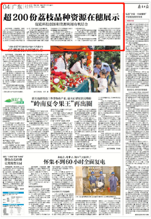 微信圖片_20250626145532.png