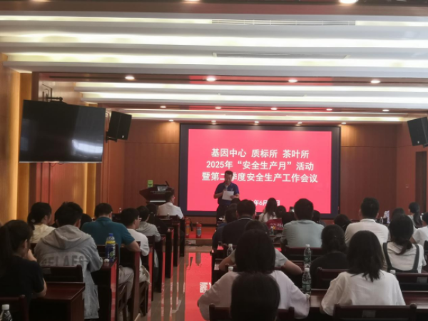 微信圖片_20250630081441.png
