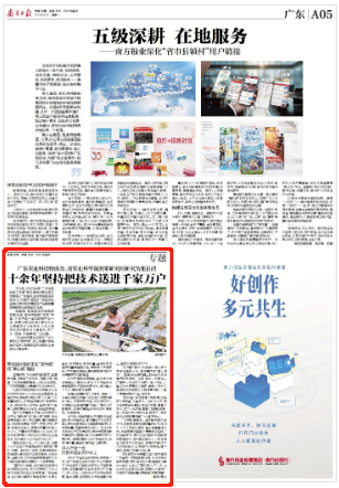 微信圖片_20250630091613.png
