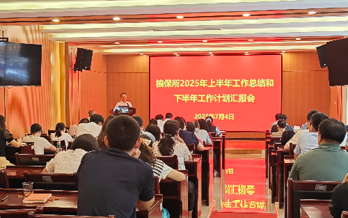 何院講話.jpg