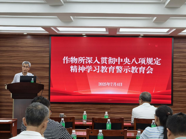 八項規定.png