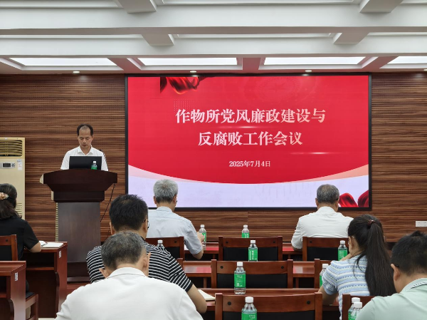 黨風廉政.png