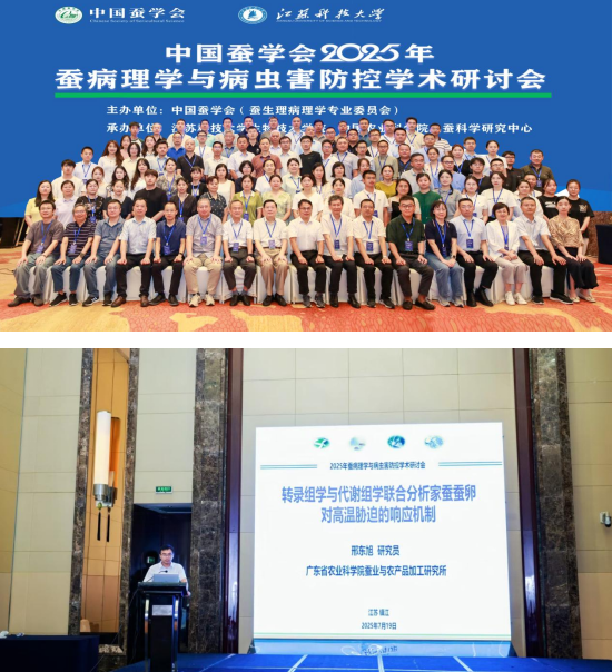 微信圖片_20250722162554.png