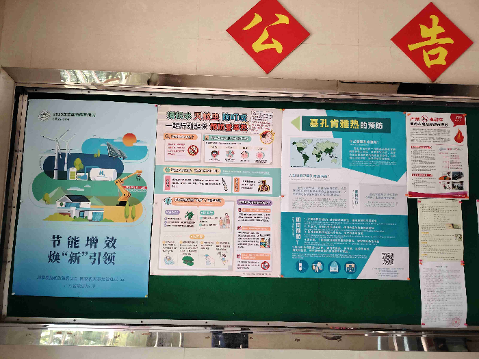 宣傳1.jpg