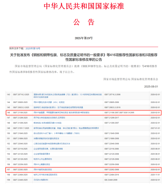 微信圖片_20250820163557.png