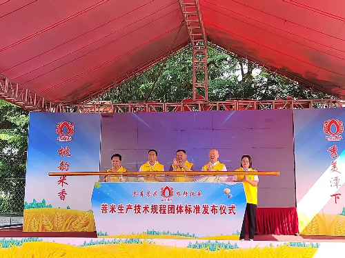 微信圖片_20250923170227.jpg