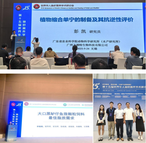 微信圖片_20250926174639.png